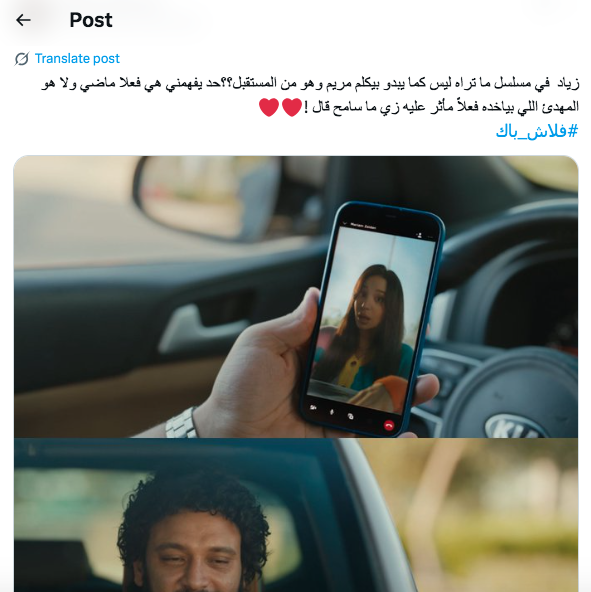 مسلسل ما تراه ليس كما يبدو