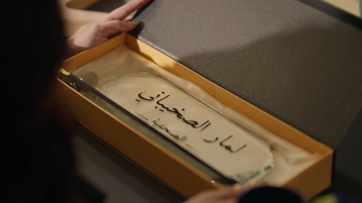 مسلسل أمي السعودي الحلقة 74