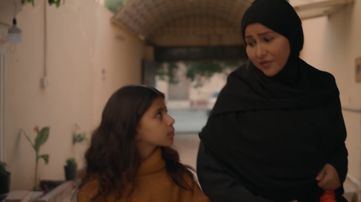 مسلسل أمي السعودي الحلقة 75