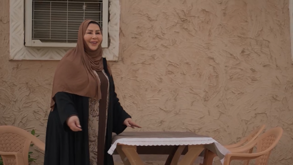 مسلسل أمي السعودي الحلقة 75