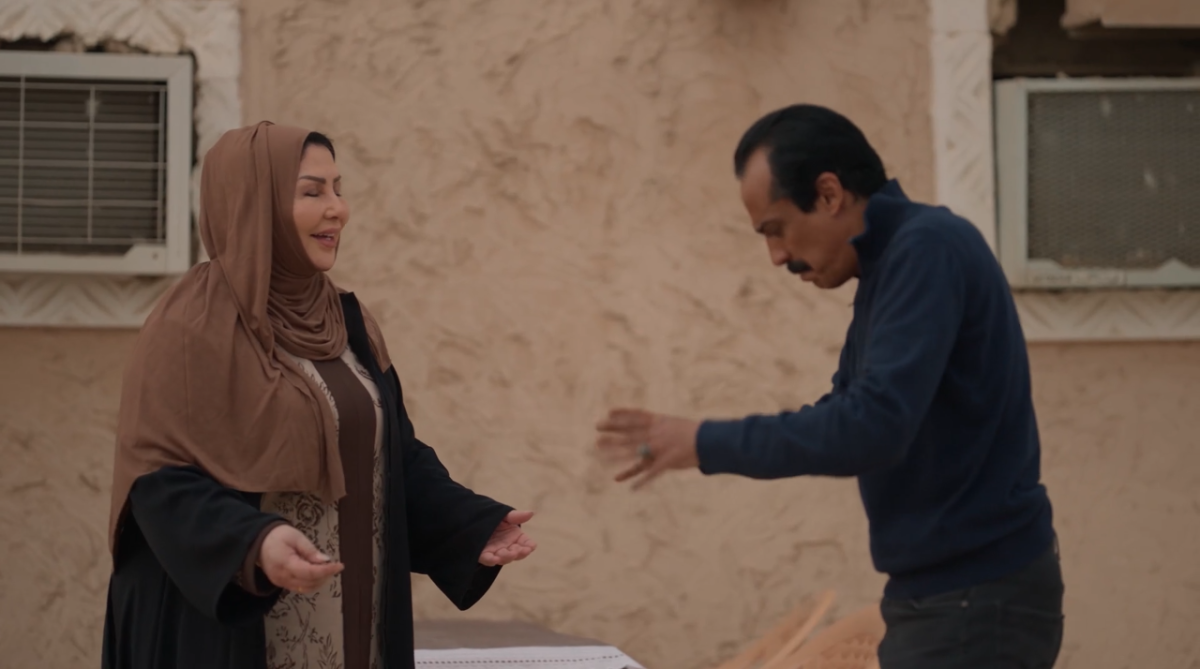 مسلسل أمي الحلقة 75