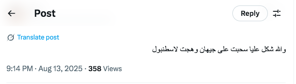 مسلسل المدينة البعيدة Uzak Sehir 