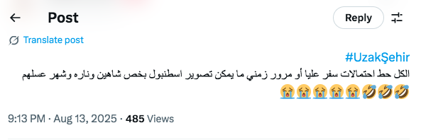 مسلسل المدينة البعيدة Uzak Sehir 
