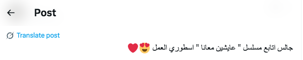 مسلسل عايشين معانا الحلقة 2