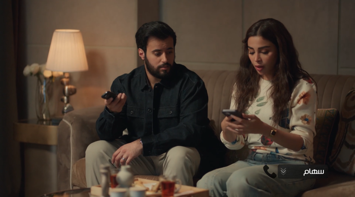 مسلسل أمي الحلقة 76
