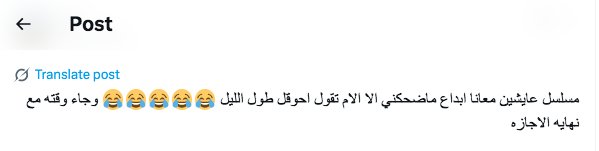 مسلسل عايشين معانا الحلقة 2