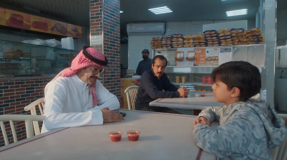 مسلسل أمي السعودي الحلقة 77