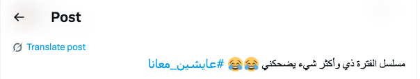 مسلسل عايشين معانا الحلقة 3