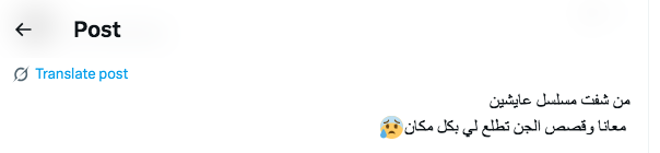 مسلسل عايشين معانا الحلقة 3