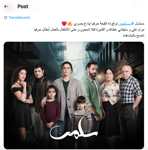 مرام علي - مرام علي - مسلسل امرأة التركي Woman – Kadin