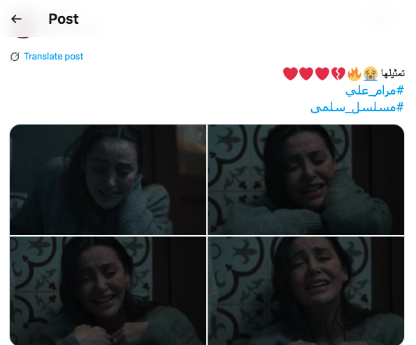 مرام علي - مرام علي - مسلسل امرأة التركي Woman – Kadin