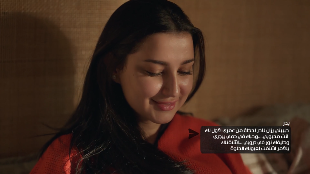 مسلسل أمي الحلقة 85
