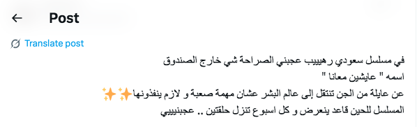 مسلسل عايشين معانا