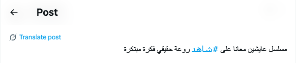 مسلسل عايشين معانا
