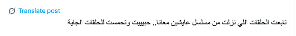 مسلسل عايشين معانا