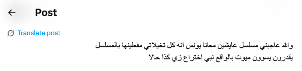 مسلسل عايشين معانا