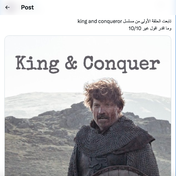 مسلسل King & Conqueror – الملك والفاتح