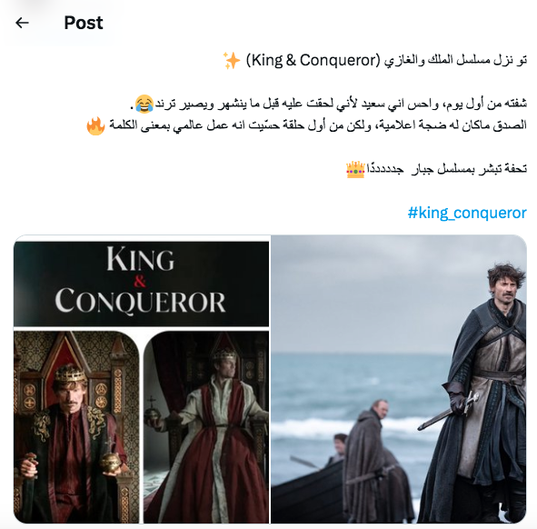 مسلسل King & Conqueror – الملك والفاتح