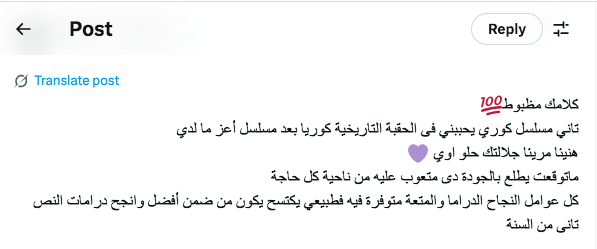 مسلسل هنيئا مريئا جلالتك الحلقة 3 - Bon Appetit Your Majesty