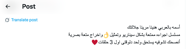 مسلسل هنيئا مريئا جلالتك الحلقة 3 - Bon Appetit Your Majesty