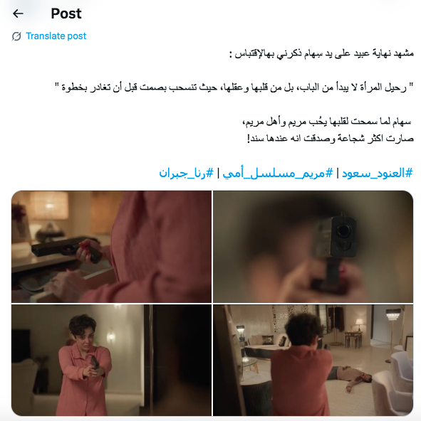 مسلسل أمي الحلقة 89 - مسلسل أمي السعودي