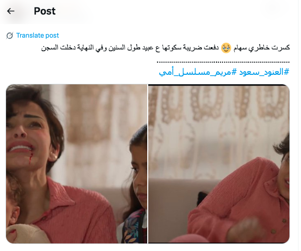 مسلسل أمي الحلقة 89 - مسلسل أمي السعودي