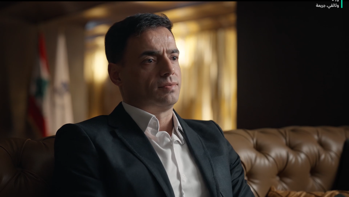 مسلسل سفاح التاكسي