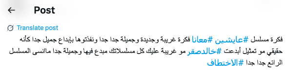 مسلسل عايشين معانا