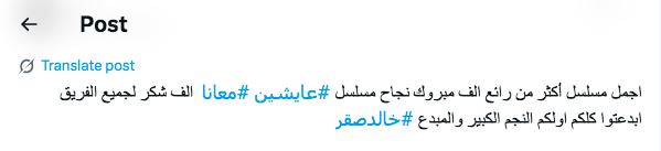 مسلسل عايشين معانا