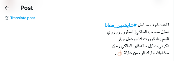 مسلسل عايشين معانا