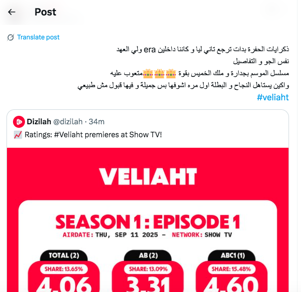 مسلسل ولي العهد الحلقة 1 - Veliaht - مسلسل ولي العهد التركي