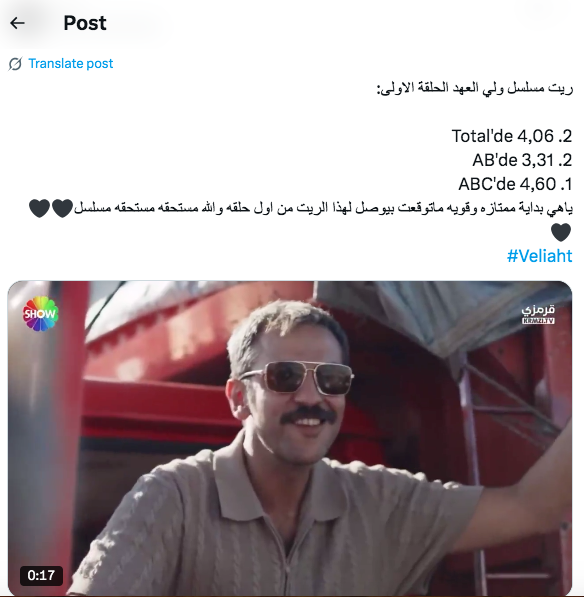 مسلسل ولي العهد الحلقة 1 - Veliaht - مسلسل ولي العهد التركي
