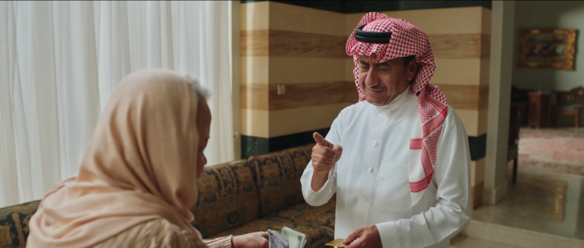 وجنات الرهبيني في مسلسل فبراير الأسود