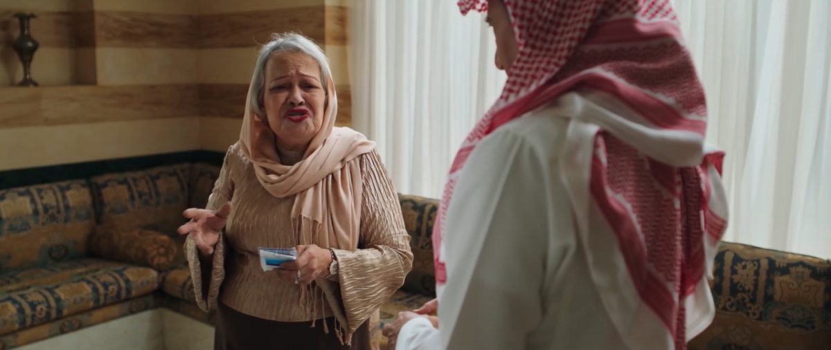 وجنات الرهبيني في مسلسل فبراير الأسود