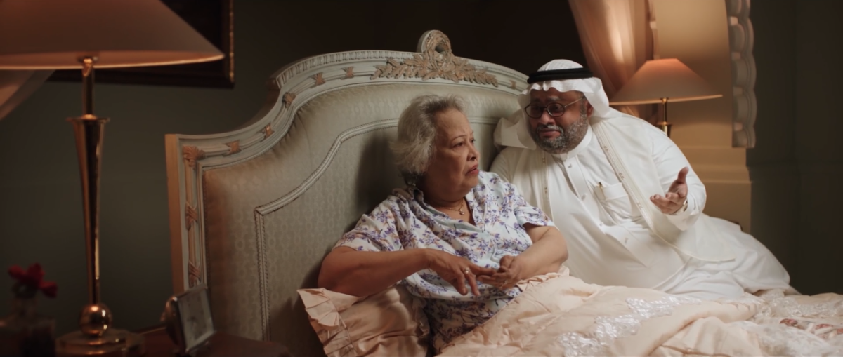 وجنات الرهبيني في مسلسل فبراير الأسود