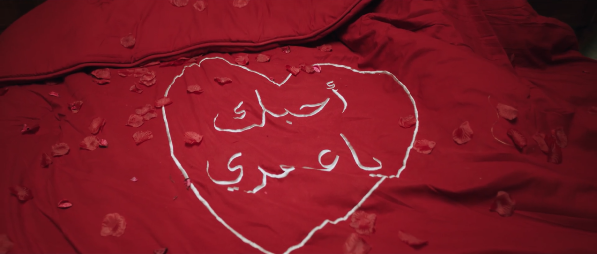 وجنات الرهبيني في مسلسل فبراير الأسود