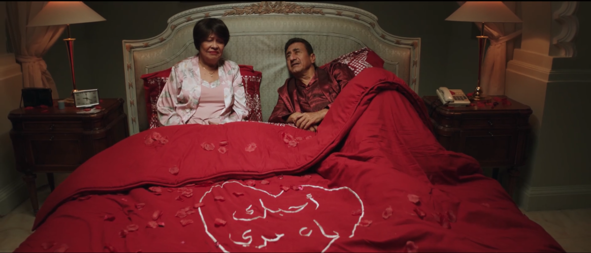 وجنات الرهبيني في مسلسل فبراير الأسود