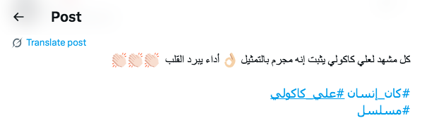 مسلسل كان إنسان الحلقة 5
