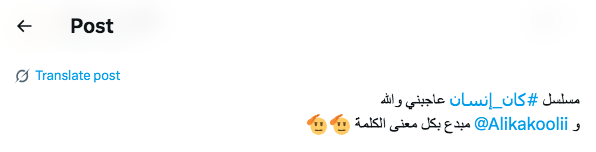 مسلسل كان إنسان الحلقة 5