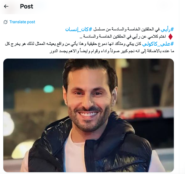 مسلسل كان إنسان الحلقة 5