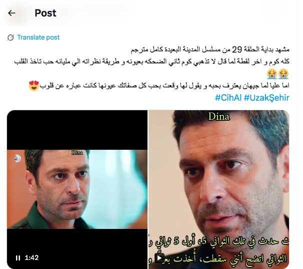 مسلسل المدينة البعيدة الجزء الجديد – Uzak Sehir