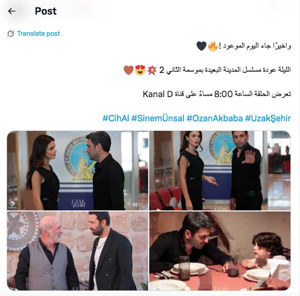 مسلسل المدينة البعيدة الجزء الجديد – Uzak Sehir