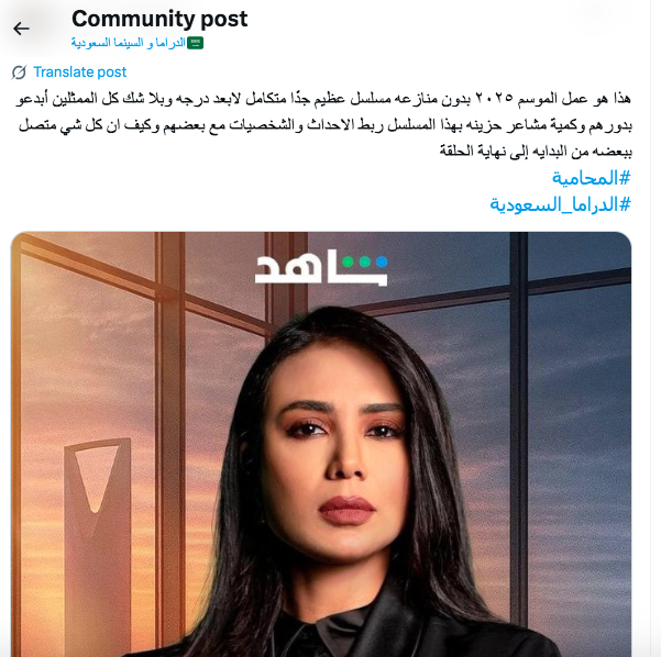 مسلسل المحامية الحلقة 1