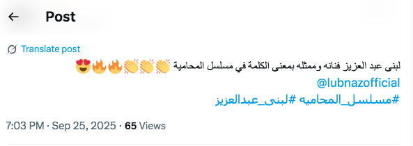 مسلسل المحامية الحلقة 1