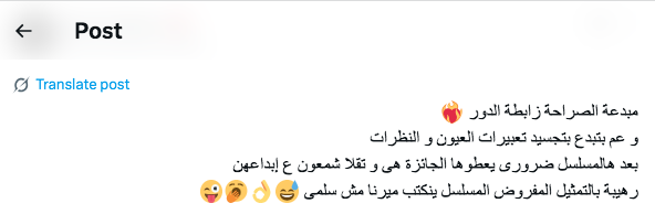 تقلا شمعون في مسلسل سلمى