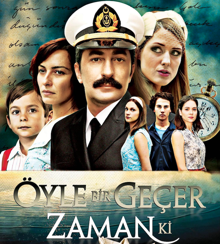 مسلسل المرسى - مسلسل على مر الزمان