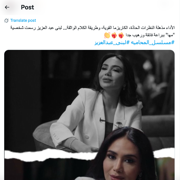 مسلسل المحامية - لبنى عبد العزيز