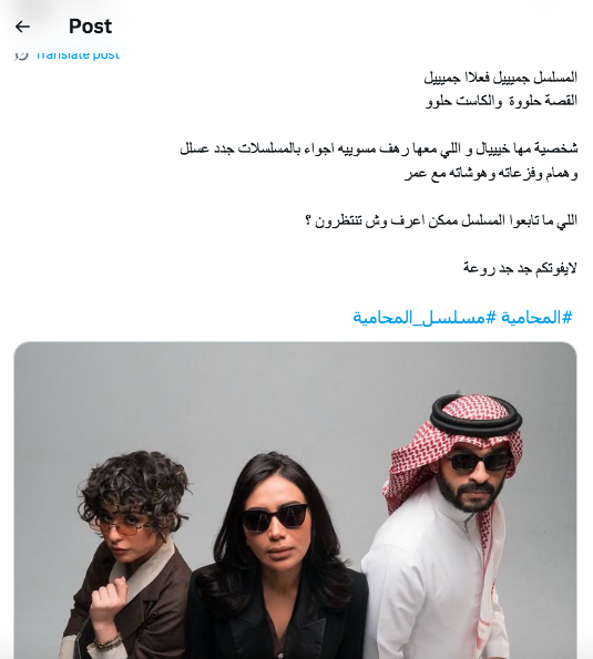 مسلسل المحامية - لبنى عبد العزيز