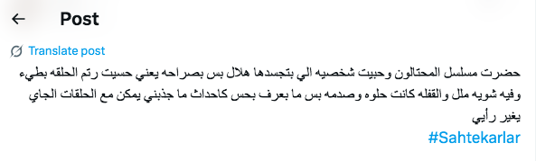 مسلسل المحتالون الحلقة 1