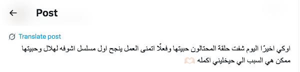 مسلسل المحتالون الحلقة 1